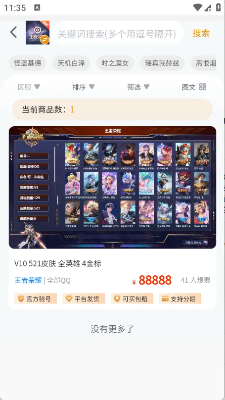 ���λ�2026�ٷ����°汾v1.0.3 �ٷ������ͼ