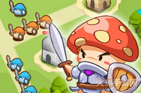 蘑菇冲突破解版 蘑菇冲突破解版