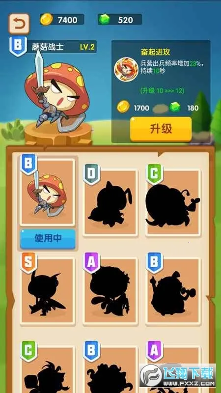 Ģ����ͻ�ƽ��v2.1.6 �ٷ������ͼ