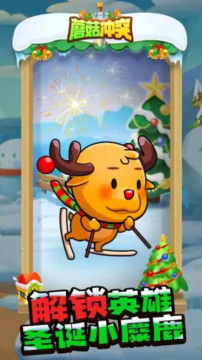 Ģ����ͻ�ƽ��v2.1.6 �ٷ������ͼ