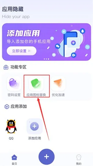 Ӧ�����ؼ������ƽ������