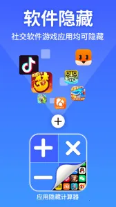 Ӧ�����ؼ������ƽ������v2.3.5 ��׿���ͼ