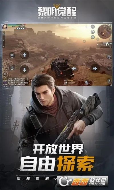 ʳ������3(����RPGð����Ϸ)v15.0 ��Ѱ��ͼ