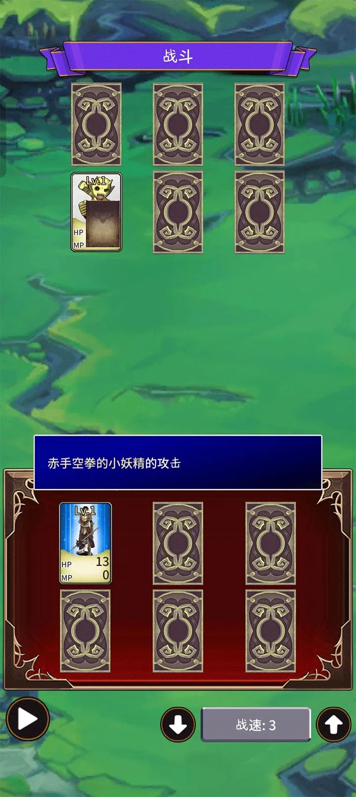 食人星球3(放置RPG冒险游戏) 食人星球3(放置RPG冒险游戏)