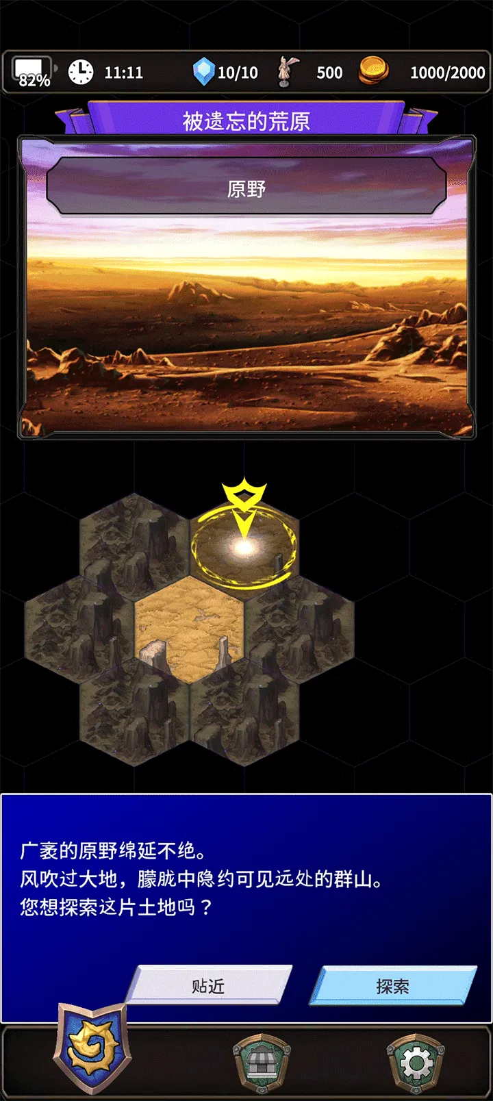 食人星球3(放置RPG冒险游戏) 食人星球3(放置RPG冒险游戏)