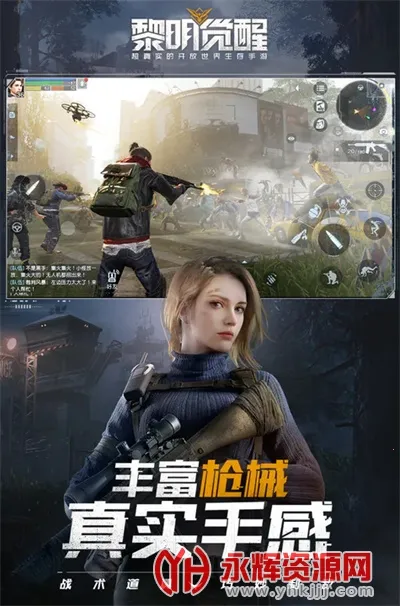 ʳ������3(����RPGð����Ϸ)v15.0 ��Ѱ��ͼ