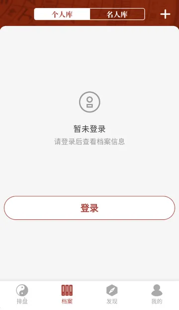 īӦ����(�������̹�ѧ����)v1.5.0 �ٷ������ͼ