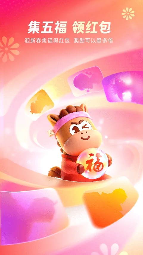 ֧�������ϻ���2026�ٷ����°汾v10.8.30.8000 �ٷ������ͼ