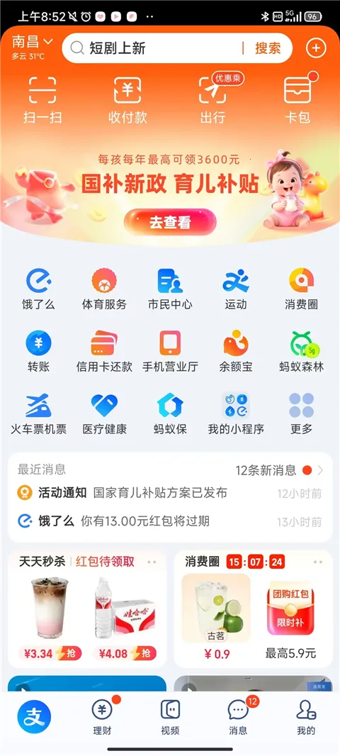 ֧�������ϻ���2026�ٷ����°汾