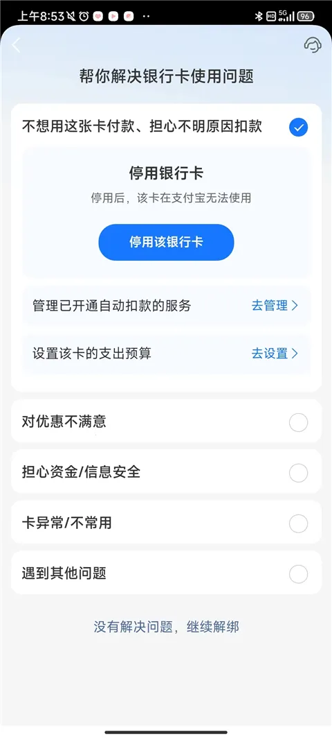 ֧�������ϻ���2026�ٷ����°汾