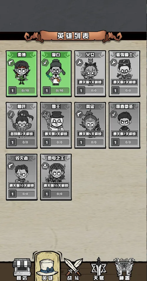 ����Ѱ��(����boss��������)v1.0 �ֻ����ͼ