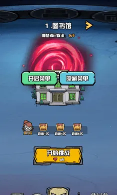 ����Ѱ��(����boss��������)v1.0 �ֻ����ͼ