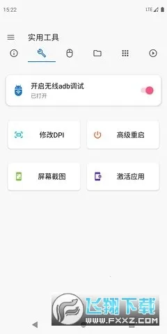 �׿ǳ�adb�����ƽ��v1.3.1 �ֻ����ͼ