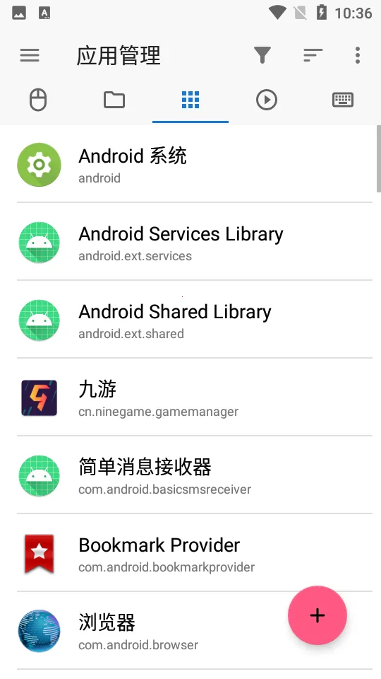 �׿ǳ�adb�����ƽ��v1.3.1 �ֻ����ͼ