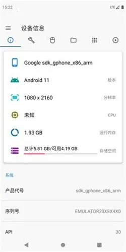 �׿ǳ�adb�����ƽ��v1.3.1 �ֻ����ͼ