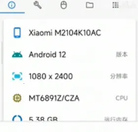 �׿ǳ�adb�����ƽ��