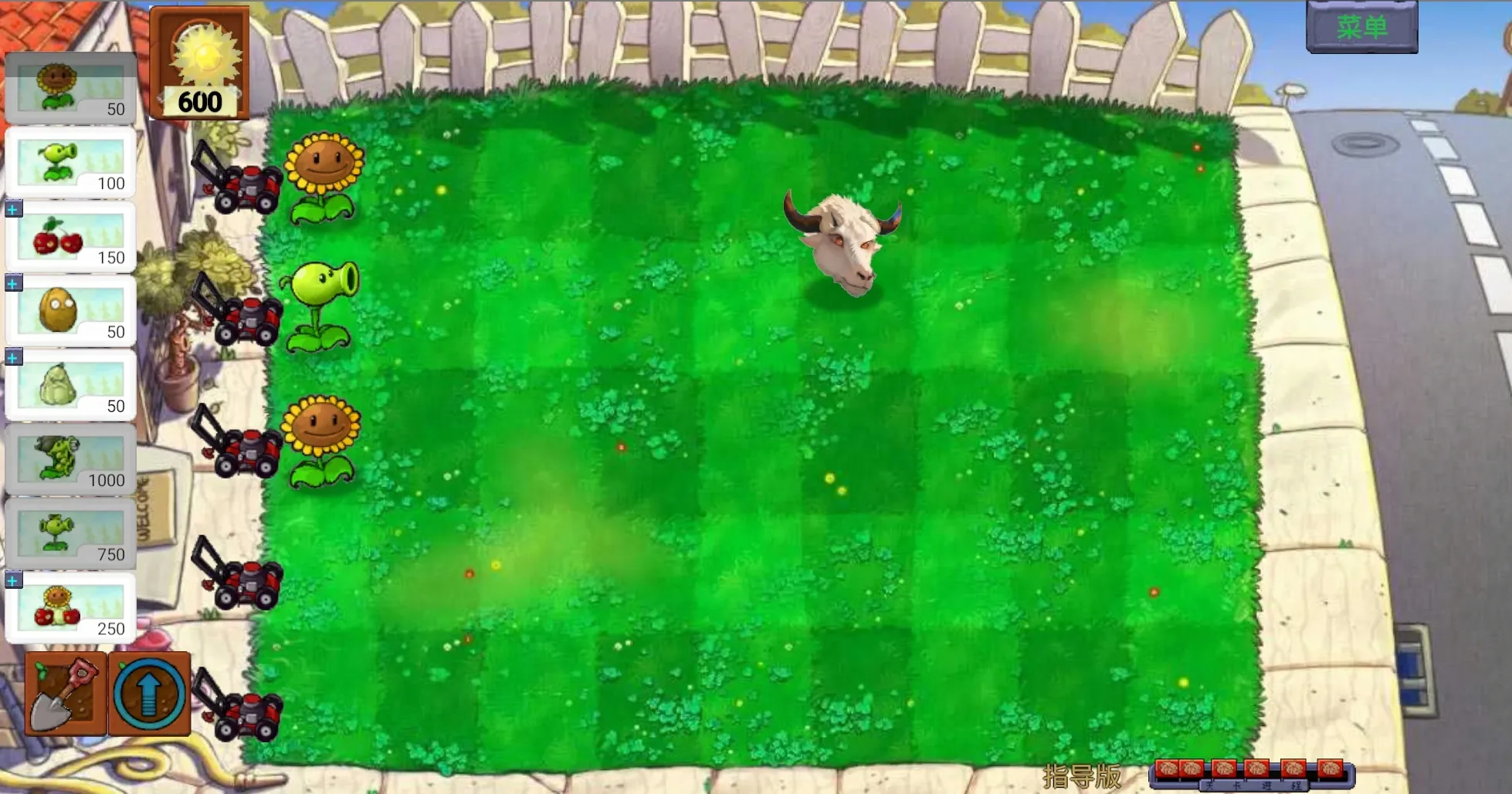 ��ֲ���ս��ʬָ�������ò˵�v0.402 ��׿���ͼ