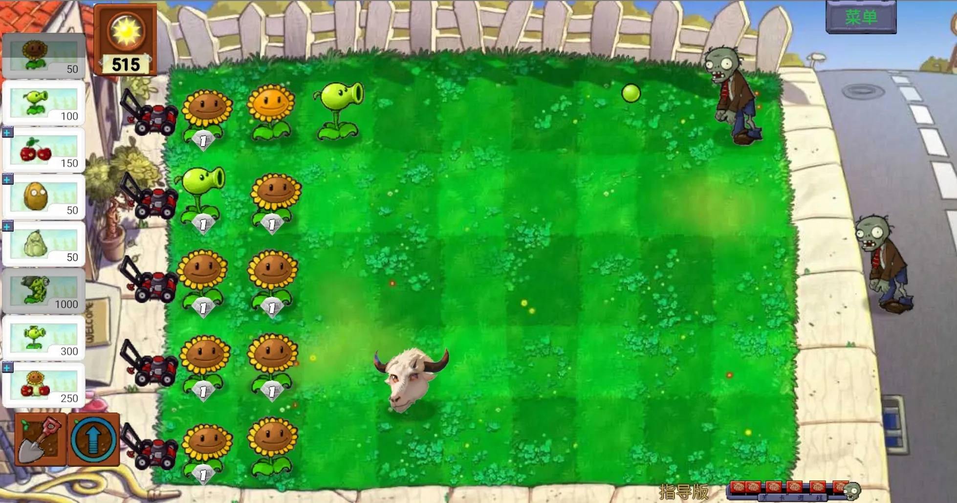 ��ֲ���ս��ʬָ�������ò˵�v0.402 ��׿���ͼ