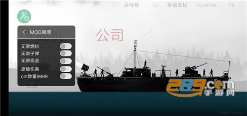 战机公司官方正版下载 战机公司官方正版下载