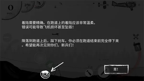 战机公司官方正版下载 战机公司官方正版下载