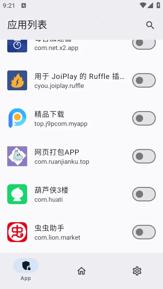 ������ģ��(Ӧ�ñ����)v0.1.2 ��׿���ͼ