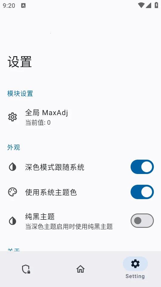 ������ģ��(Ӧ�ñ����)v0.1.2 ��׿���ͼ