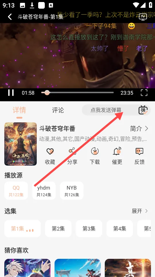 蓝光4k影视tv版破解版 蓝光4k影视tv版破解版