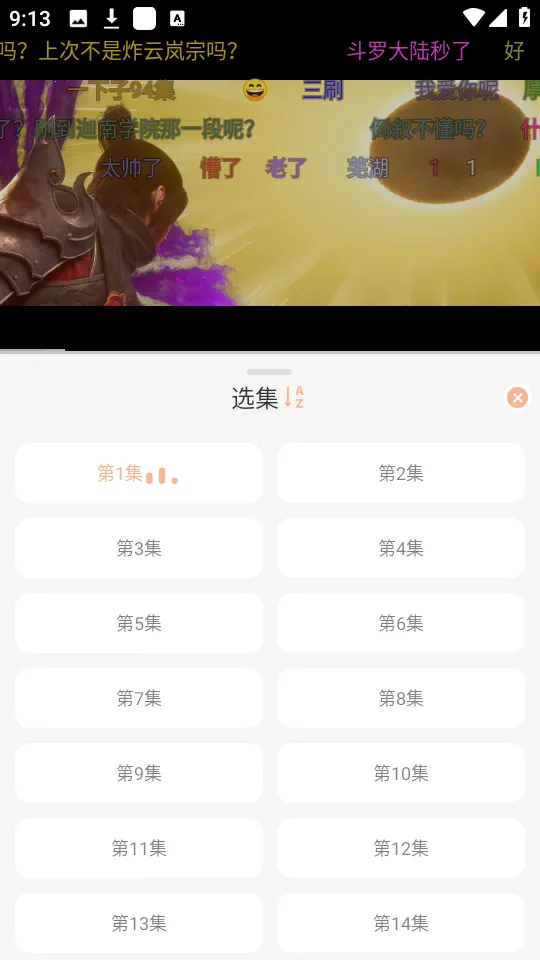 蓝光4k影视tv版破解版 蓝光4k影视tv版破解版