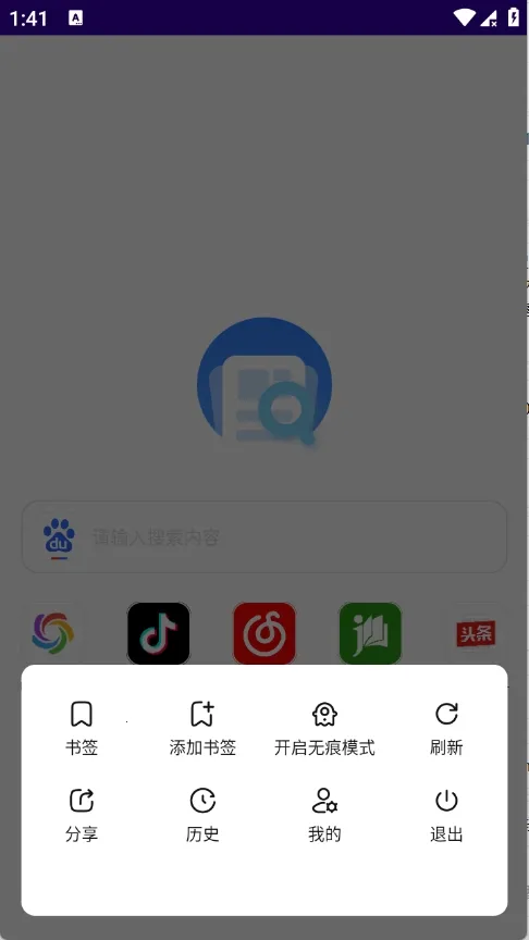 GV�����(�������ֻ������)v1.0.0 ��׿���ͼ