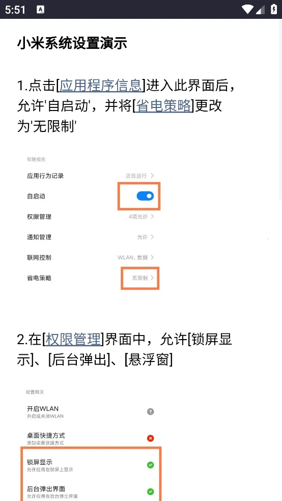 ���ȫ�ֺ���tv������v1.1.6 ��׿���ͼ