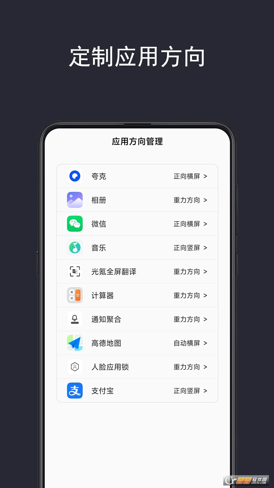 ���ȫ�ֺ���tv������v1.1.6 ��׿���ͼ