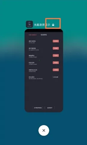 光氪全局横屏tv版下载 光氪全局横屏tv版下载