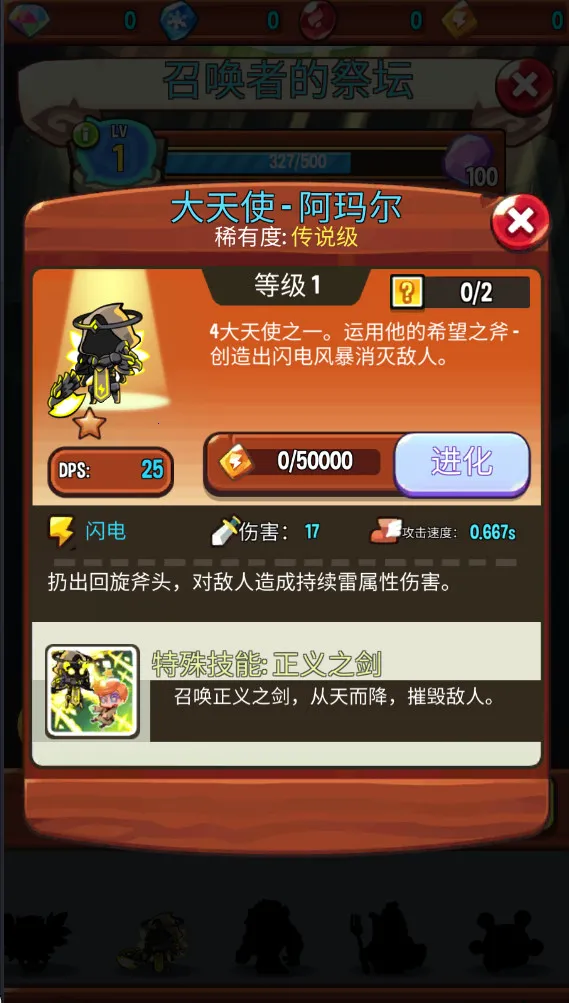 �������ҵ�����˼��v1.106.0 ��׿���ͼ