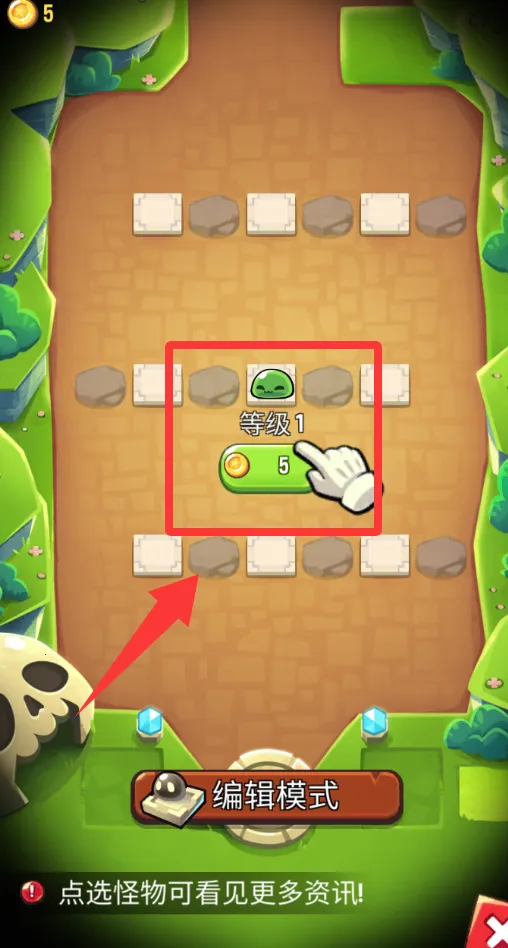 宝箱是我的折相思版 宝箱是我的折相思版