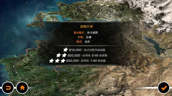 极品飞车14破解版无限金币 极品飞车14破解版无限金币