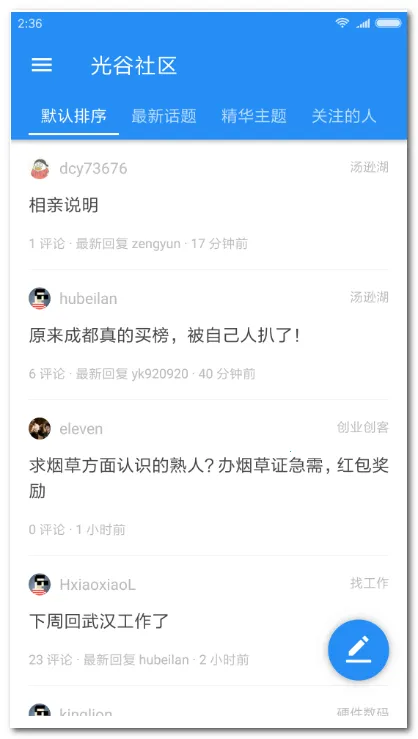 ����͵������ͻ���2026���ذ�װv2.3.176 ��׿���ͼ