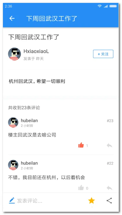 ����͵������ͻ���2026���ذ�װv2.3.176 ��׿���ͼ