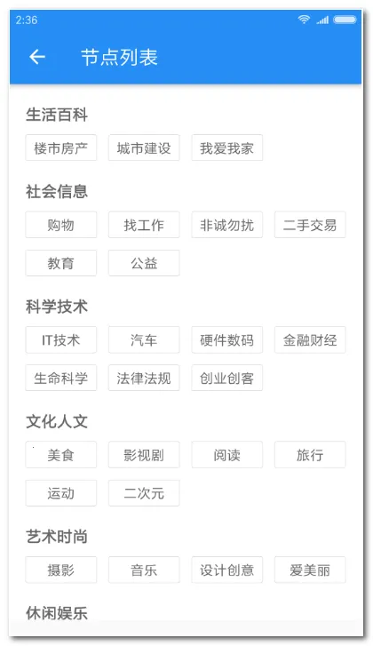 ����͵������ͻ���2026���ذ�װv2.3.176 ��׿���ͼ