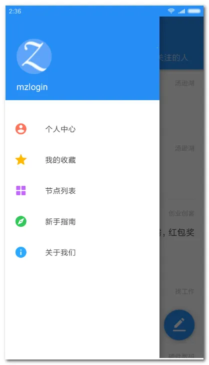 ����͵������ͻ���2026���ذ�װv2.3.176 ��׿���ͼ