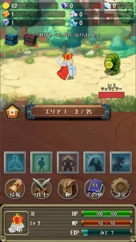 �����Ĺ�������v1.19.0 ��׿���ͼ