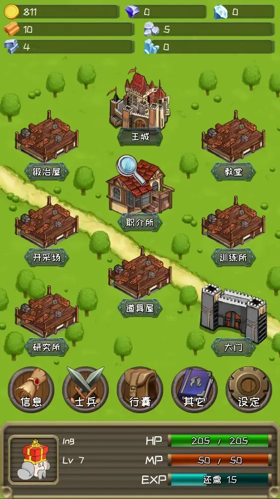 �����Ĺ�������v1.19.0 ��׿���ͼ