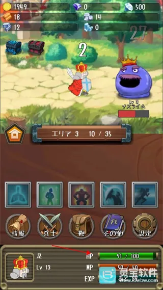 进击的国王免广告 进击的国王免广告