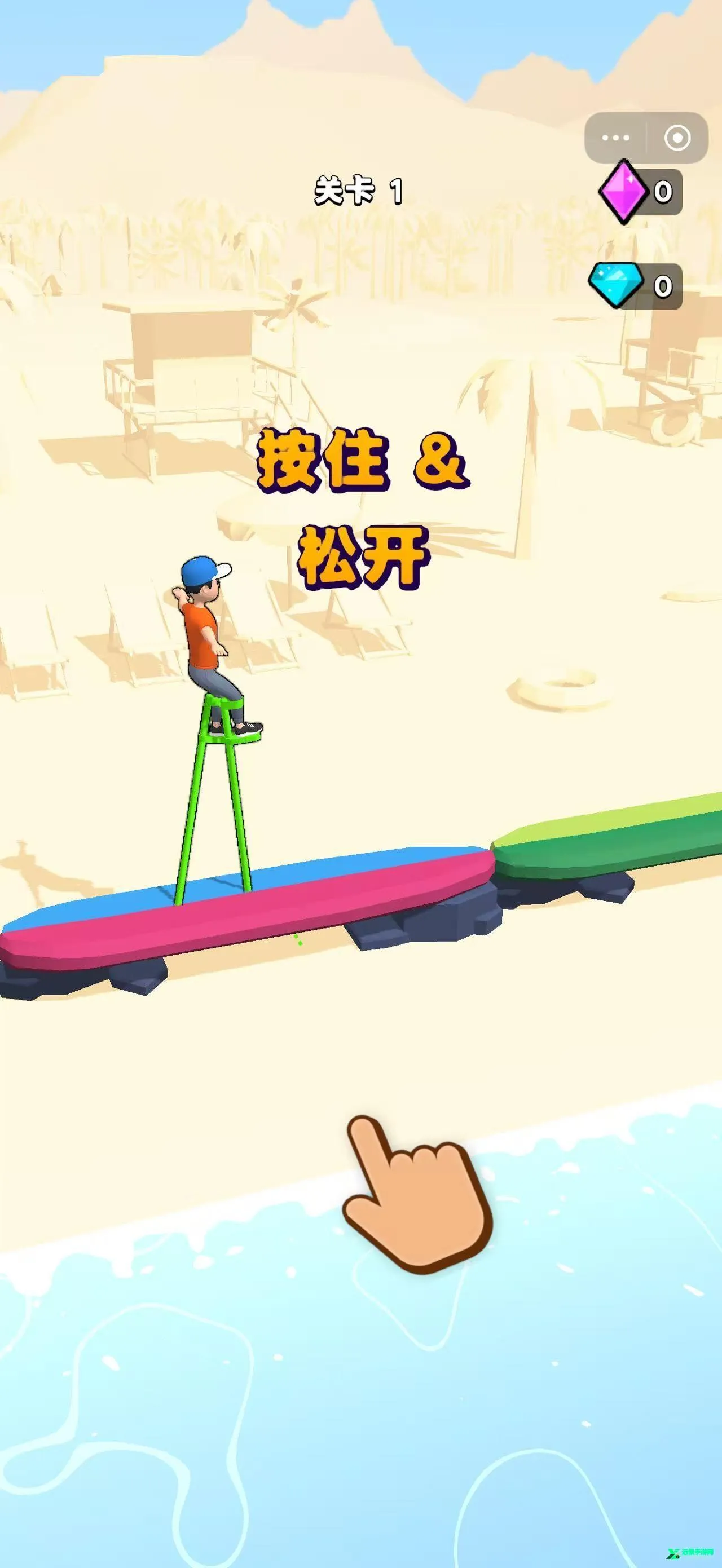 进击的国王免广告 进击的国王免广告