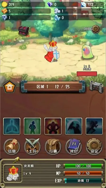 �����Ĺ�������v1.19.0 ��׿���ͼ