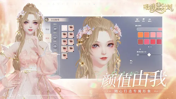 �����Ǽƻ��ƽ��������ʯ����v2.0.0.3 ��׿���ͼ