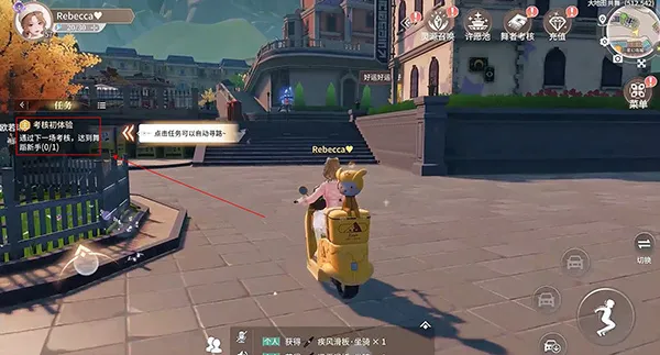 �����Ǽƻ��ƽ��������ʯ����v2.0.0.3 ��׿���ͼ