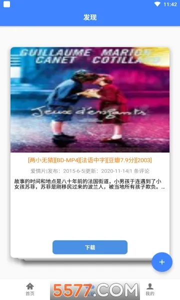 �ƿ�����������vip1.8.6v1.7.1 �ٷ������ͼ