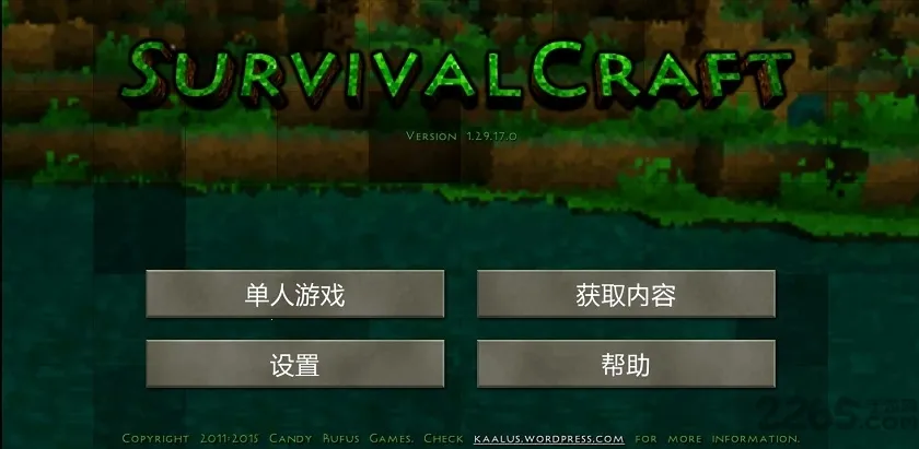 ����ս��Ұ�˵�2.4�汾���ذ�װ����v6.6.6 ��Ѱ��ͼ