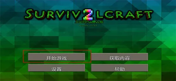 ����ս��Ұ�˵�2.4�汾���ذ�װ����v6.6.6 ��Ѱ��ͼ