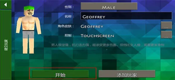 ����ս��Ұ�˵�2.4�汾���ذ�װ����v6.6.6 ��Ѱ��ͼ